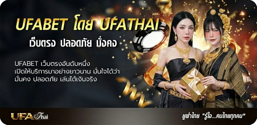 Banner วิจารณ์บอลทุกลีก แรง — แทงบอลออนไลน์ คาสิโน หวย มวย สล็อต ครบวงจร