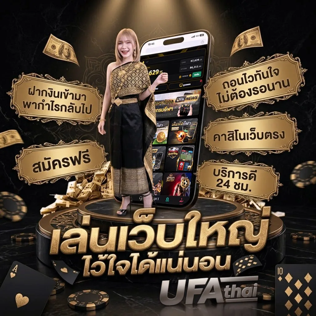 วิจารณ์บอลทุกลีก แบนเนอร์แบรนด์ — ตัวแทนอย่างเป็นทางการ
